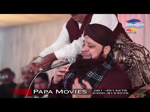Aye Sabz Gumbad Wale Manzoor Dua Karna Owais Raza Qadri