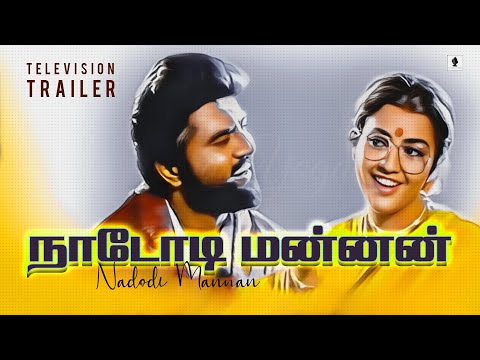 Nadodi Mannan Tamil Trailer