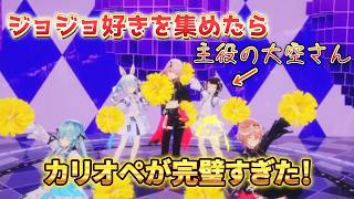 センターを取られてしまう大空スバルさん【大空スバル切り抜き】