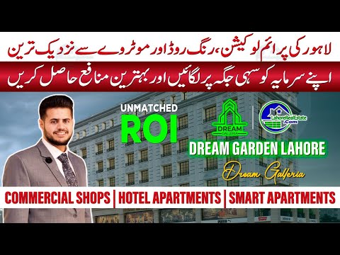 Dream Galleria – Dream Gardens Lahore: Affordable Shops & Apartments on Easy Installment Plan