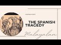 Spanish Tragedy Thomas Kyd Summary In Malayalam