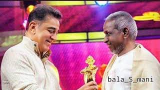 Download lagu வானம் என்ன கீழிருக்கு பூமி என்ன மேலிருக்கு... mp3