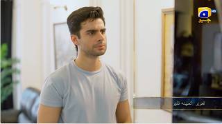 Khush Naseebi Episode 39 Promo | Tonight at 7:00 PM  only on Har Pal Geo
