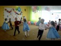 Дети старшей группы танцуют танец "Ромашка-ромашка" 
