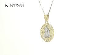 Κόσμημα Κοτσώνης Κόρινθος / Κοσμήματα με την υπογραφή του καλύτερου Ελληνικού εργαστηρίου