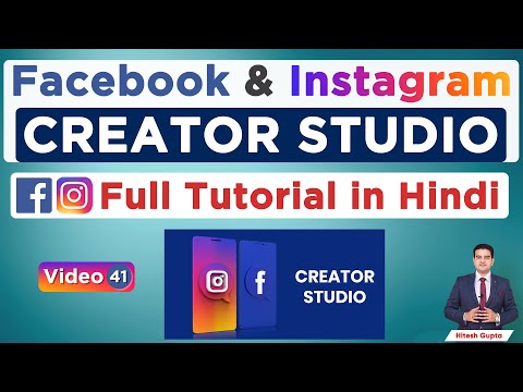 Facebook and Instagram Ads Tutorial 2020 Facebook and Instagram Complete Course in Hindi FREE