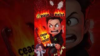 イーロンマスクが知っちゃった  #イーロンマスク#日本政府#自民党