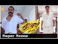 இது சுயநலத்துக்கும் பொதுநலத்துக்கு�