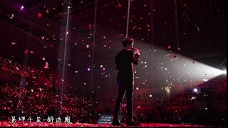 【TFBOYS易烊千玺】舒适圈 Unique Zone【JacksonYee】