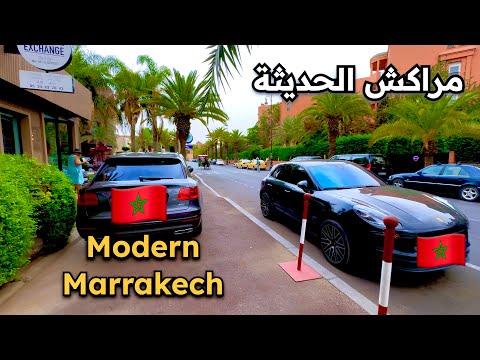  مراكش الحديثة والجديدة | Marrakech walking tour 4k 🇲🇦
