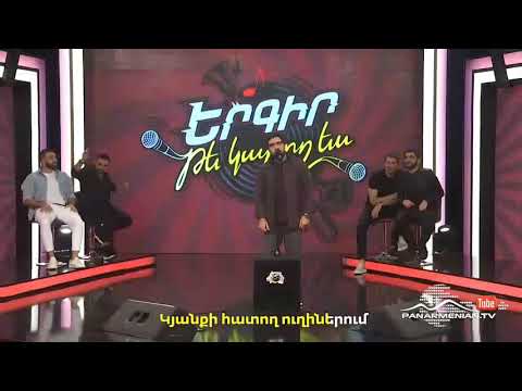 Saro Tovmasyan - Astvac Indz Mi Jampa Tur(Ergir Te Karox Es)
