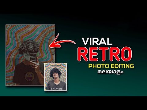 RETRO BACKGROUND PHOTO EDITING | INSTAGRAM TRENDING PHOTO EDITING TUTORIAL | VINTAGE PHOTO EDITING