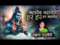 सत्य सनातन सुन्दर शिव सबके स्वामी महा�