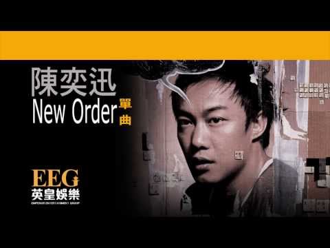 Video thumbnail for New Order