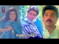 Sasikala Remains Amala Kamal Romantic Scene Vetri Vizha Prabhu Khushbu Sasikala