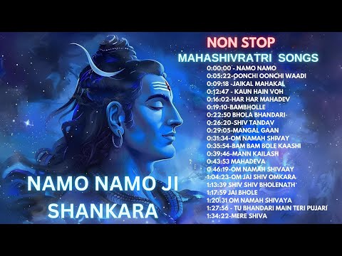 Namo Namo Ji Shankara - Full Album |*Nonstop* Mahashivratri Songs |Har HarMahadev, Bam Bholle & More