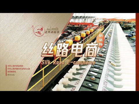 Promoção - E-commerce da Rota da Seda