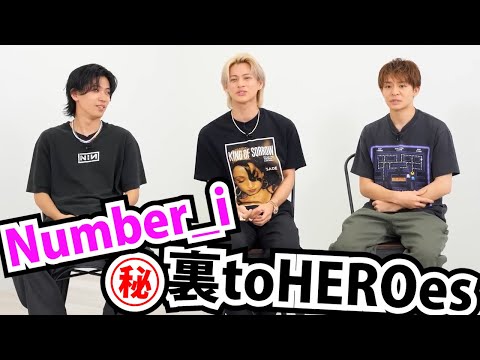裏toHEROes ( 初東京ドームライブ) ㊙裏話