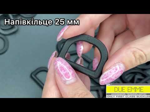 Полукольцо в форме D 2M Warrior SA 25мм Black Чёрный ацетал - фото 1 - id-p1661845037