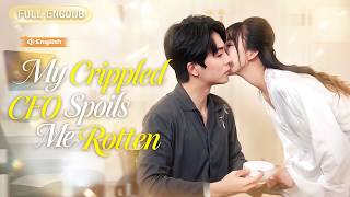 💘Humiliated by Her Ex,She Marries a Blind &Disabled CEO—Turns Out He’s a Powerful,Dotes on Her!#kiss