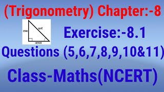 Class-10th NCERT गणित प्रश्नावाली 8.1 ( त्रिकोणमिती ) ॥  Trigonometry || Question 5,6,7,8,9,10&11ll