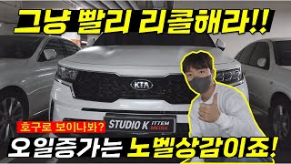 [討論] 現代集團油電引擎機油增生問題？