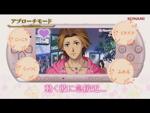 Tokimeki Memorial : Girl's Side 3rd Story Nintendo DS