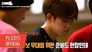 [Behind] GOING SEVENTEEN EP.08