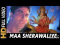 Maa Sherawaliye Maa Durga Dj Golbazar