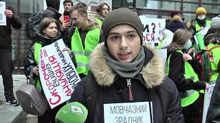 Із плакатами та труною: у Харкові пікетували студенти ХНУБА