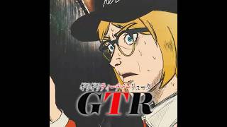 ギリギリすぎる先生
