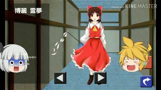弾幕シューティング苦手な響の東方恋覚想
