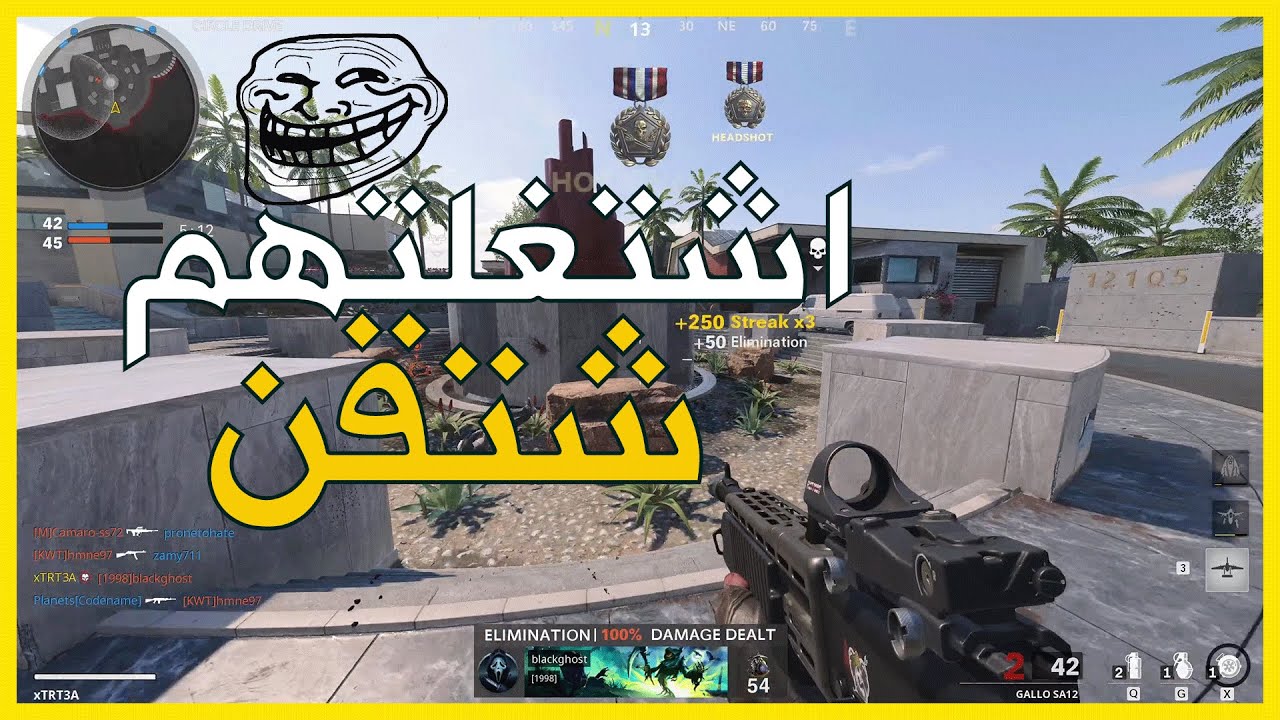 ???17: ?????? ?? ???? !! ? BLACK OPS COLD WAR