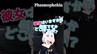 幽霊にやり返される白上フブキ【ホロライブ/白上フブキ/Phasmophobia】#vtuber #ホロライブ #ホロライブ切り抜き #白上フブキ