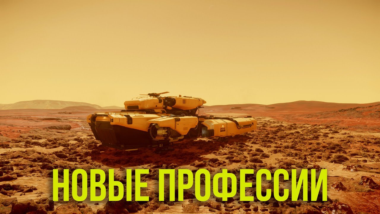 4.6 Патч (первая волна) день второй