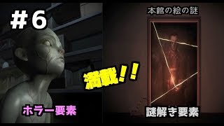 自殺した教師のCD-ROM[WHITEDAY~学校という名の迷宮〜]