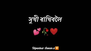 Assamese love shayari // heart //touching // video