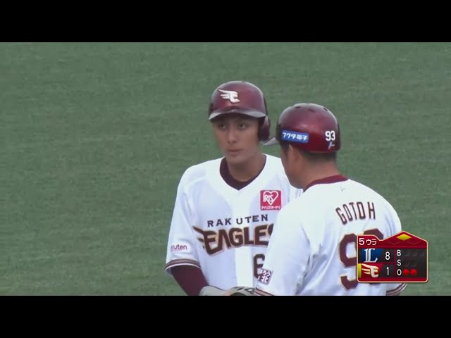 【ファーム】イーグルス・村林 ライトオーバーのタイムリー2ベースヒットで反撃開始‼ 2020/7/11 E-L(ファーム)