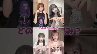 【令和女子ダンス集】マジでえぐい美女ダンス#tiktok #美女#さすらいネキ #ギャル