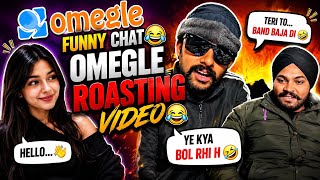 Omegle Funny Chat 🤣 | Epic Roasting Video 😂🔥 | Funniest Omegle Moments