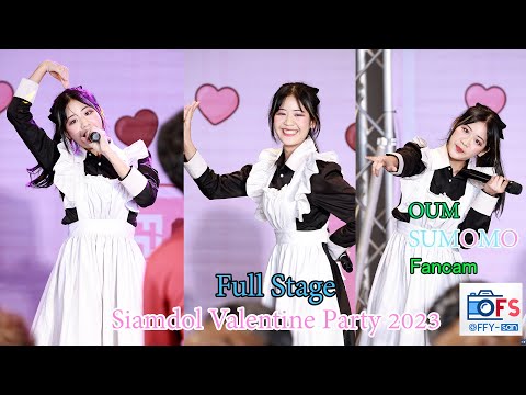 19022023 [Fancam] Oum Sumomo - Full Stage @ Siamdol Valentine Party 2023