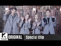 K.A.R.D - You in Me (Special Clip)