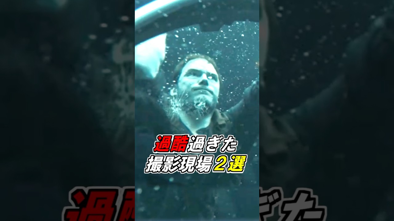過酷過ぎた撮影現場２選【ジュラシックワールド】【ジュラシックパーク】【復活の大地】