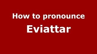 How to pronounce Eviattar