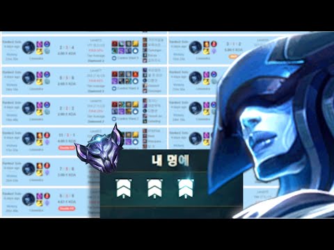 Elsa of Garendel - DOMINATING KOREAN SOLO QUEUE WITH LISSANDRA (PART 1)