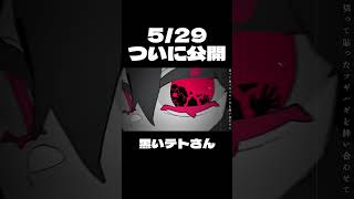 Finally…💖💖💖💖 #music #memes #vocaloid #dtm #animation #teto #ボカロ