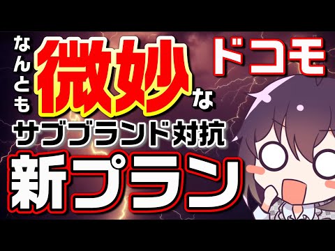 料金について詳しく解説