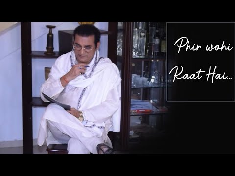 Phir Wohi Raat Hai || Kishore Kumar || Ghar || Lyrical Video || Abhijeet