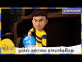 ஓர்க்ஸ் ருத்ராவை நாசமாக்குகிறது Rudra Comp