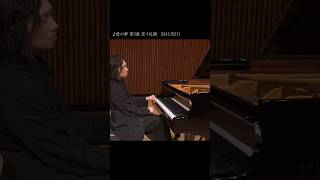 Download lagu #阪田知樹 最新アルバム『ラ・カンパネッラ～リスト・ピアノ作品集』9/30発売！フランツ・リスト「#愛の夢」先行配信中🎹✨ mp3